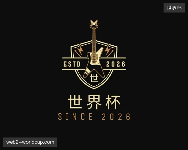 认识世界杯中国官网